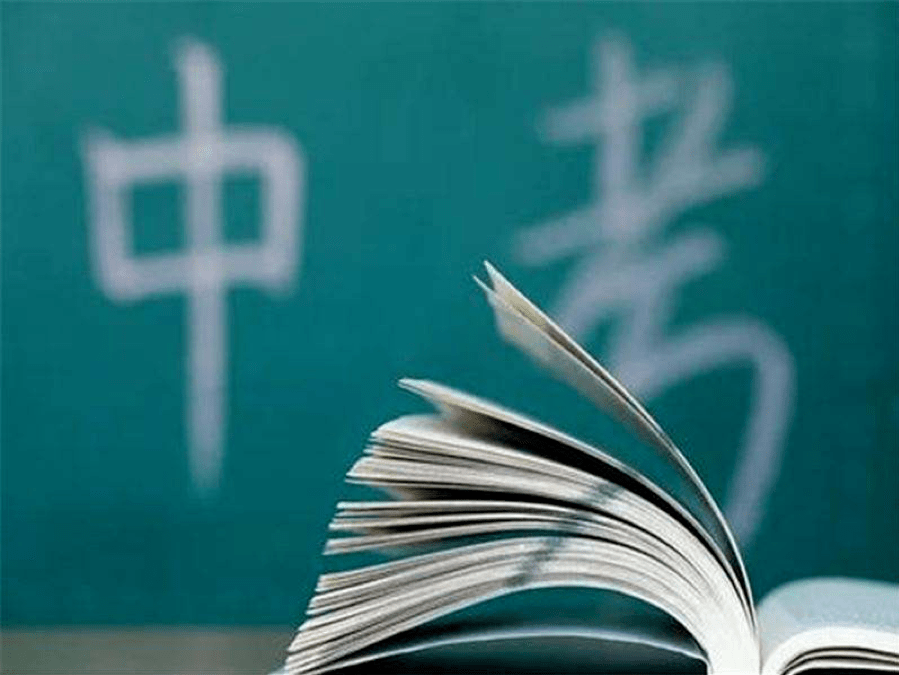 2020中考中学排名_曝光!南京多校2020中考数据