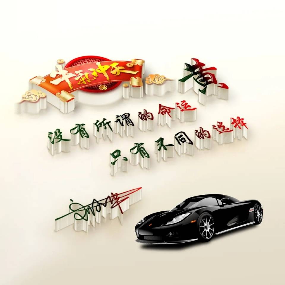 用你的名字做微信头像,2021牛气冲天精致签名头像,为