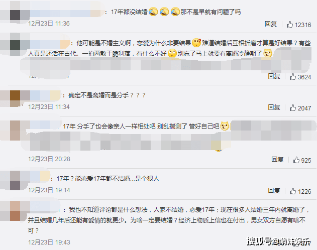 原创苏见信官宣分手，女友陪他17年，从23岁小姑娘到如今人到中年