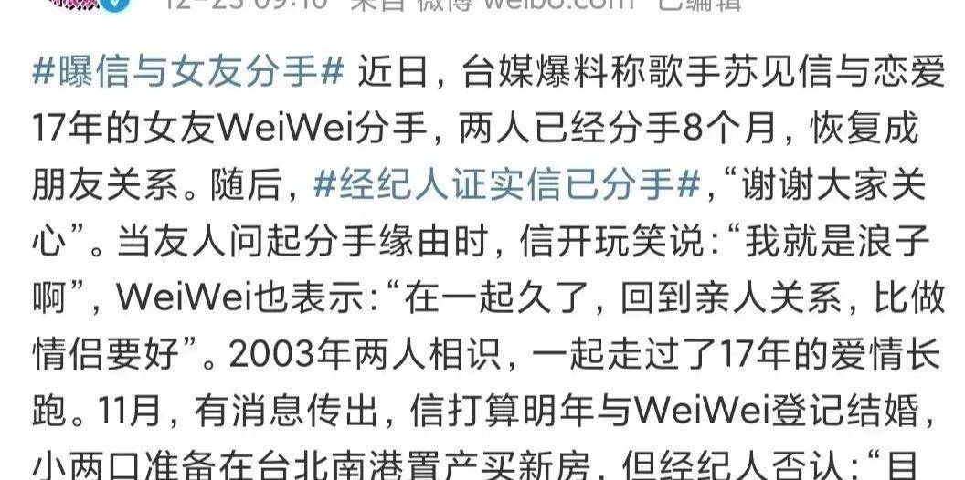weiwei简谱_儿歌简谱
