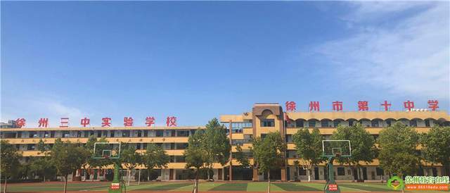 徐州最差的高中是哪个学校 ffb3cf72bc8149dd91229ba017681c8f.jpeg