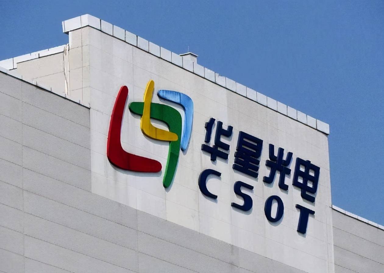 屏幕|国货再次开挂！打破三星屏幕垄断，跻身世界第四，为国产芯片立样