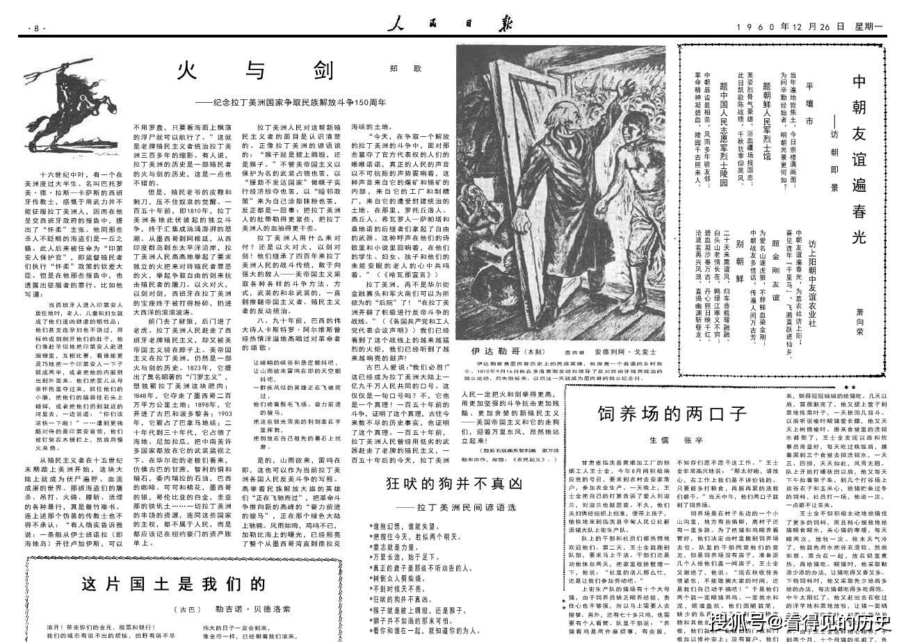 苏州1960年人口总和_苏州人口分布图(3)