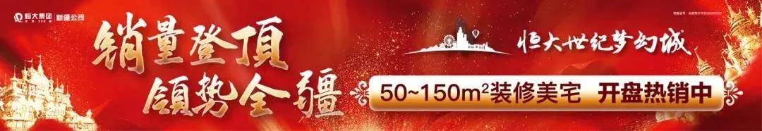 乌鲁木齐13小学好不好