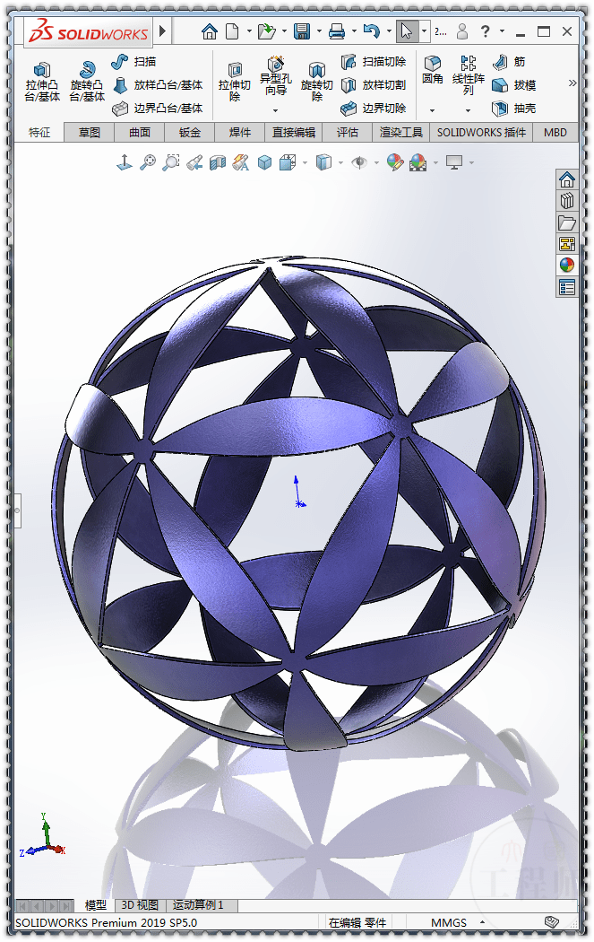 用solidworks画一个花瓣球体