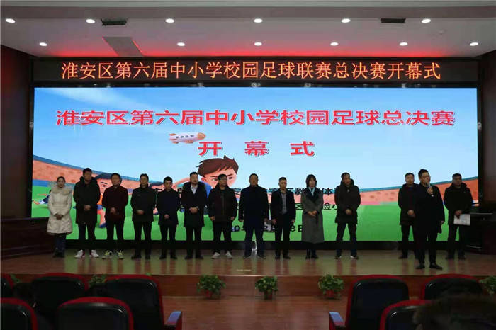 淮安18经济总量_淮安经济开发区图片