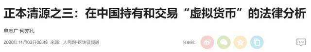 中国币圈买卖币是否需要纳税 会否涉嫌外汇管制-比特币今日价格行情-三投六币