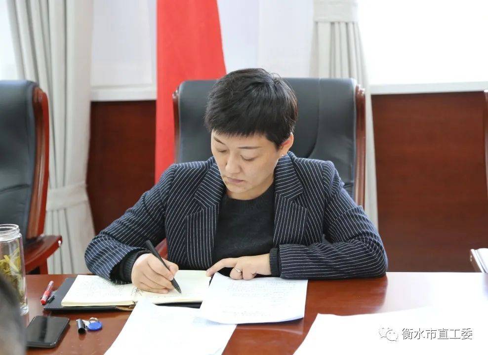衡水市委市直工委召开下半年党风廉政建设专题会议