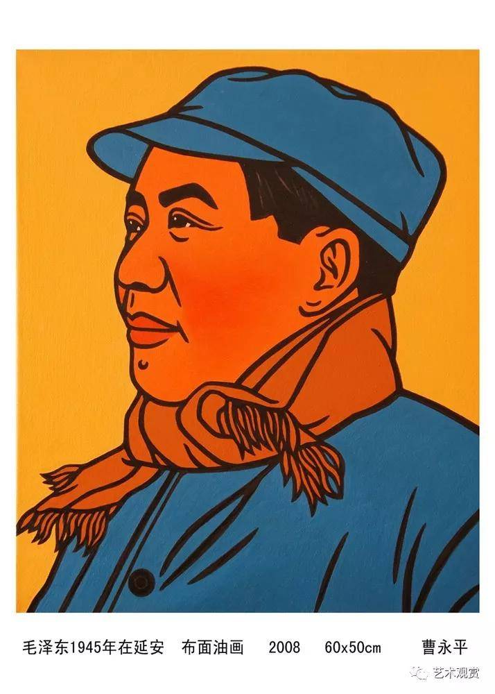 画家曹永平有关领袖题材新绘画