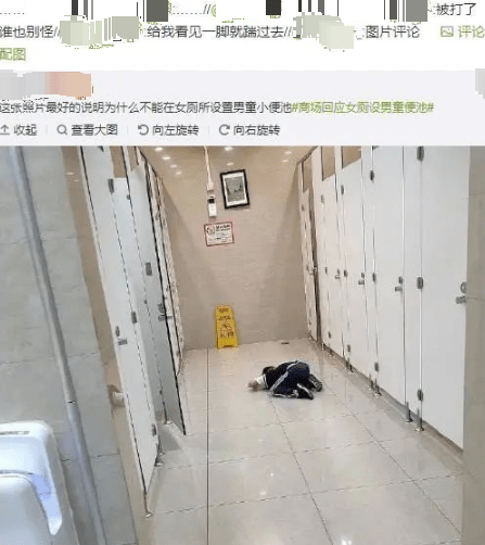 男孩随意进女厕所孩子妈妈感觉很平常其他女性有话讲