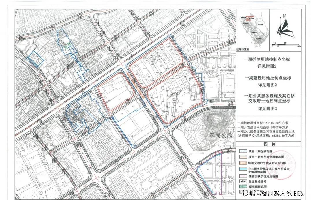 深圳宝安区福永街道gdp_宝安区 福永街道福永第二工业区更新旧改(3)