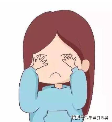 千里目眼科:冬天眼睛老是干涩,疲劳,怎么办?