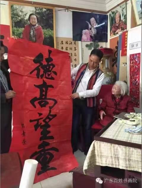中国书法家协会会员郑章荣书法鉴赏