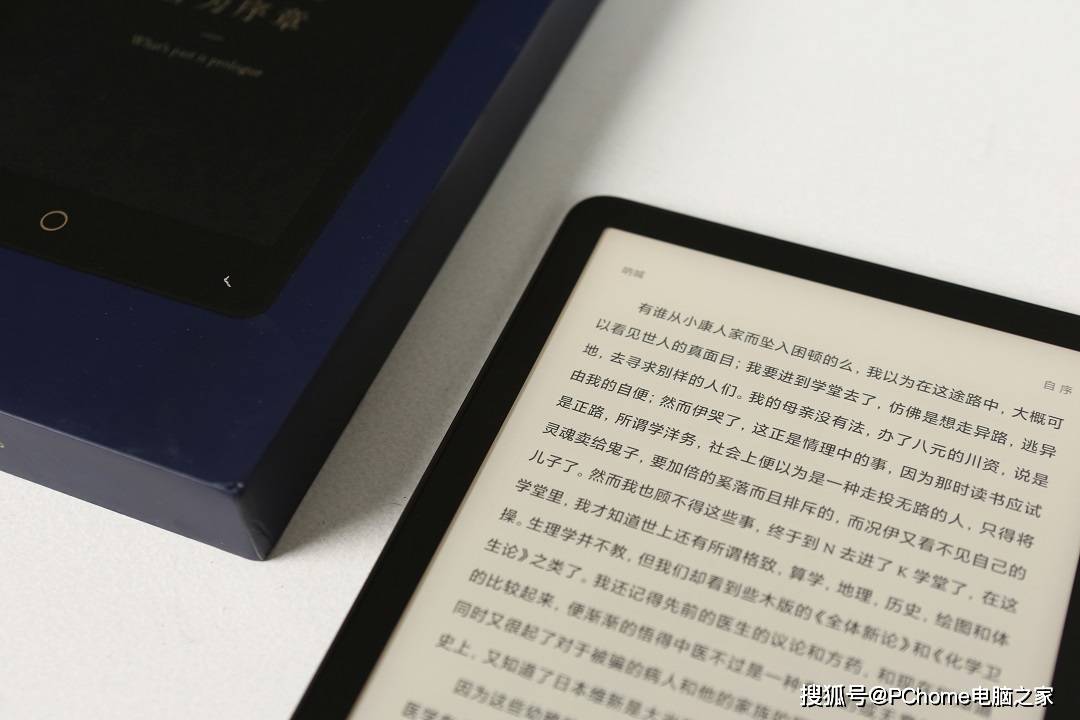 用户|小米多看电纸书Pro体验 24级冷暖屏幕光随心调