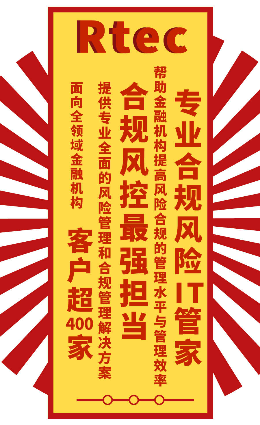 人口保平安_人口平安(3)