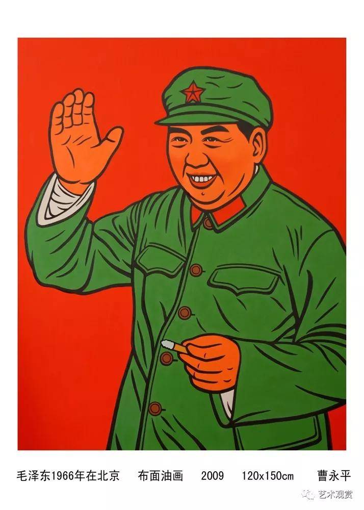 画家曹永平有关领袖题材新绘画