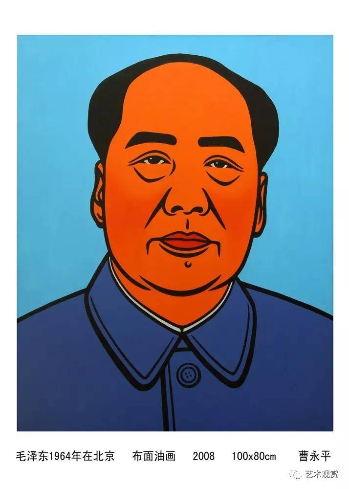 画家曹永平有关领袖题材新绘画