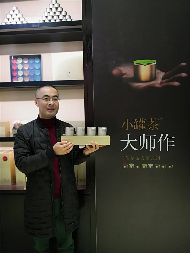 原创小罐茶体验店入驻皖南铜陵万达广场