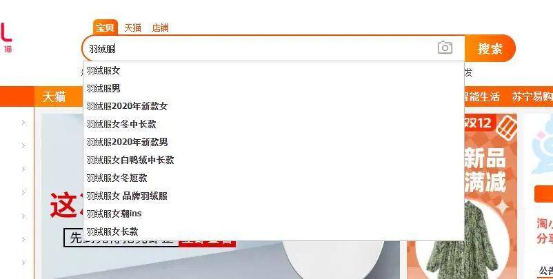 开的淘宝店铺，为什么视频老是格式不对？