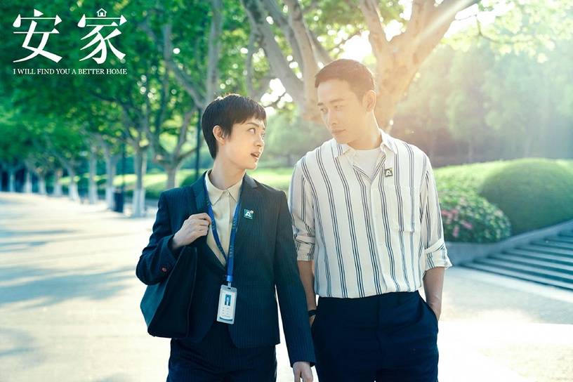 三十而已电视剧2020年 23f5b01d4ece44c79b34470ca89c1722.jpeg