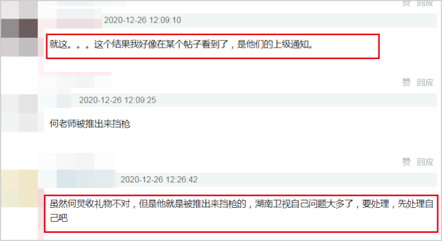 灵魂风暴 人口补丁_战锤40k灵魂风暴(2)