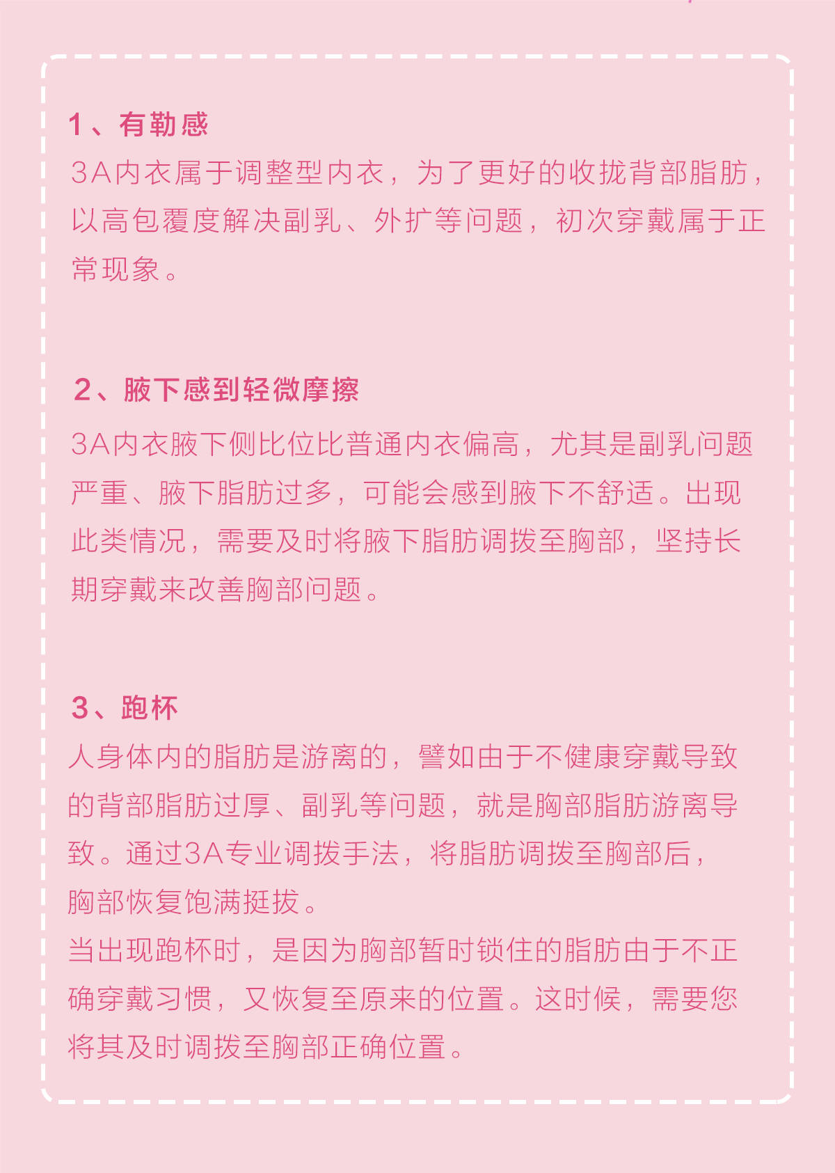 卡罗贝谛内衣_贝丽卡罗梅恩x战警(3)