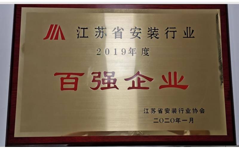 消防工程公司