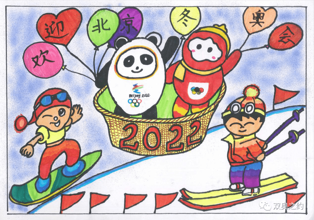 青少年心中的奥运主题绘画展线上开展