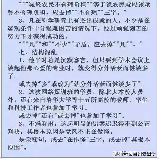 如何学习好初中语文 d20665e0d75a46938e509b7767e6f1f5.jpeg