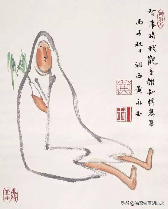 令人拍案叫绝的"黄氏幽默",黄永玉画的这些画您都看懂