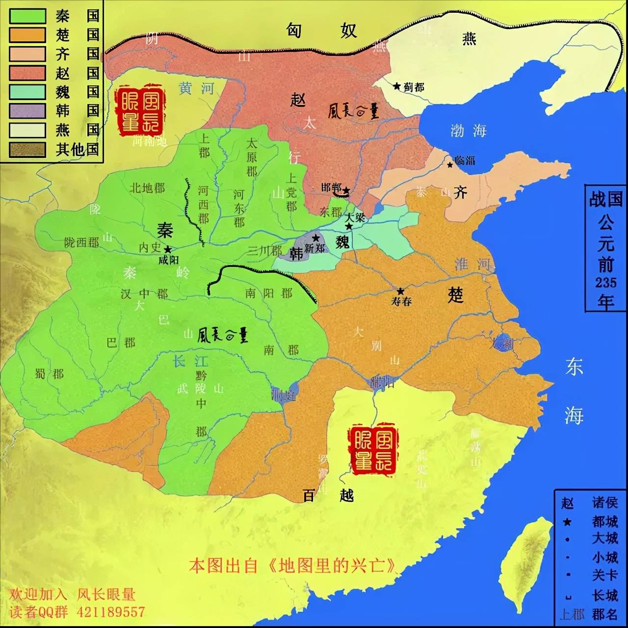 11,前260年,长平之战后,秦昭襄王夺取赵国上党郡,太原郡.