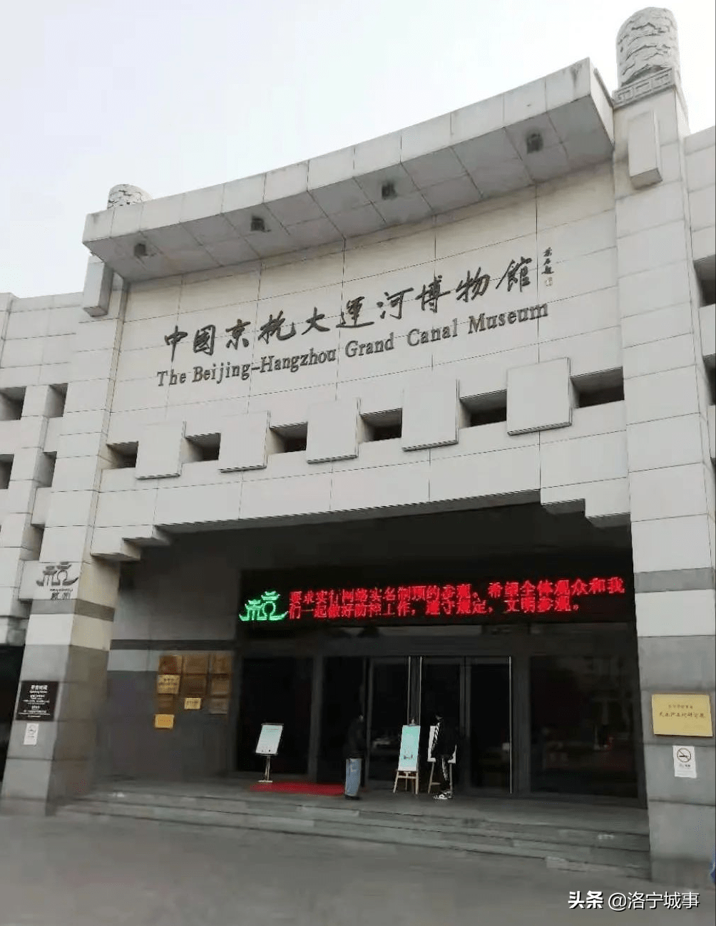 洛宁金玉国——运河明珠拱宸桥(图13)