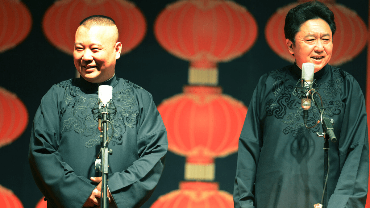 什么是朋友郭德纲 fe49f2e5436545d3987613f9dd723e56.png