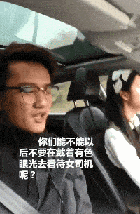 搞笑gif段子:哈哈,这大概就是你人生的巅峰了,好好哟