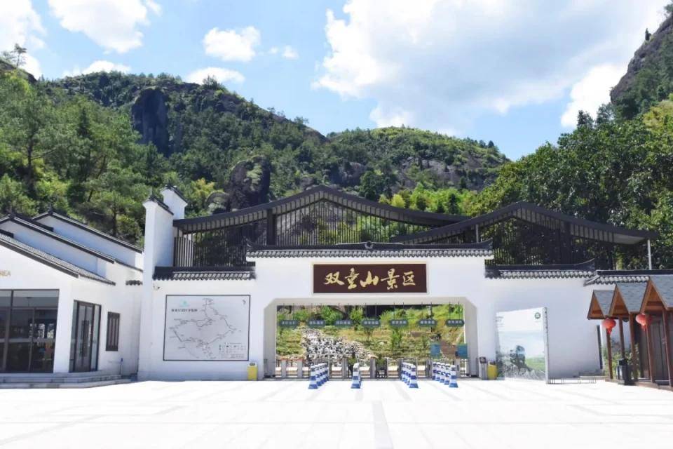 地址:丽水市松阳县双童山景区