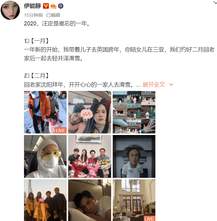 伊能静晒与18岁儿子合照,正面照曝光长得还挺帅