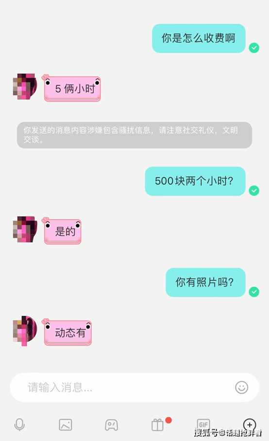 在陌陌动态里就有照片.至于怎么见面,其称