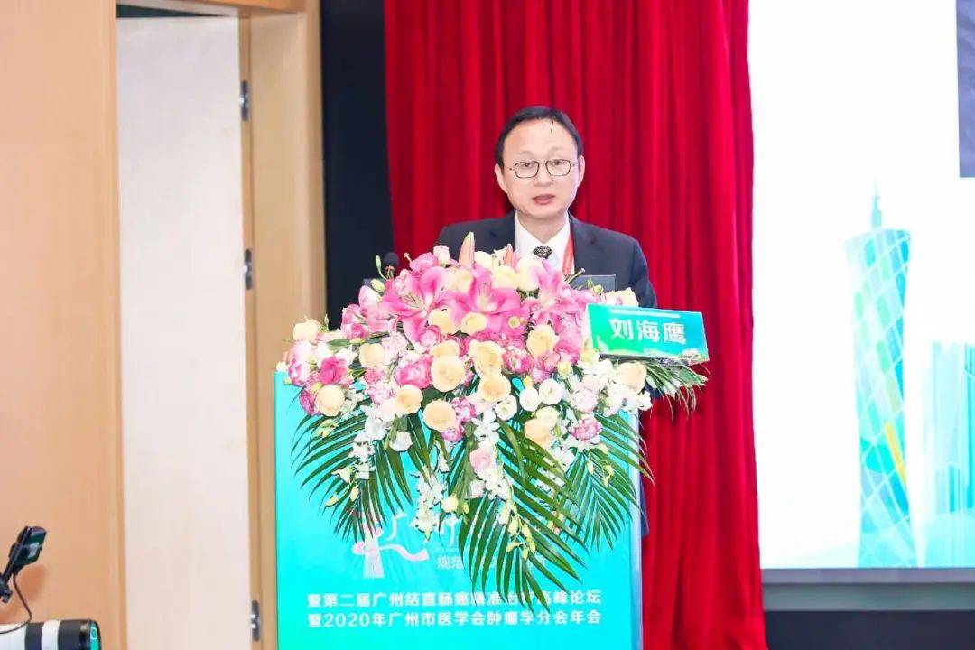 2020年全国肿瘤医院_四川友谊医院荣获“2020年全国改善医疗服务创新型