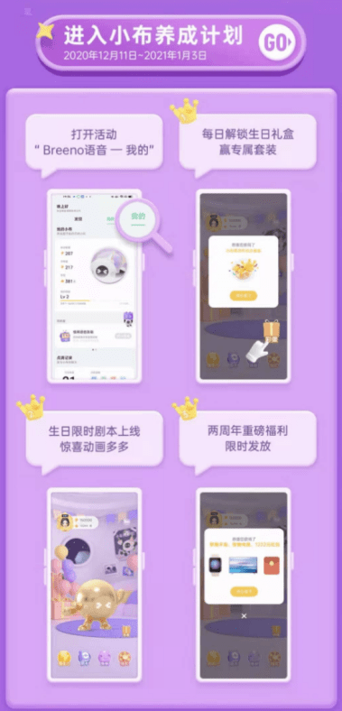 下载小布语音助手2.0 3181707ea5ec44eba63b8babe48f8385.png