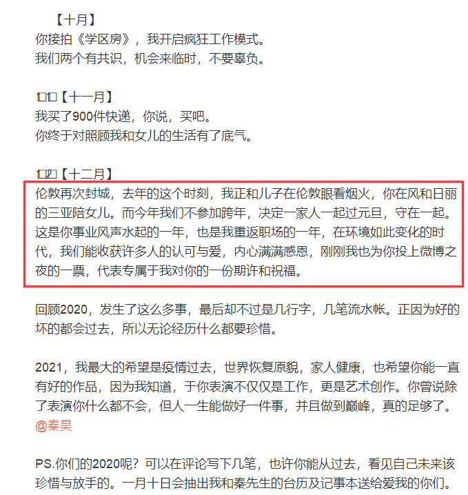 伊能静晒与18岁儿子合照,正面照曝光长得还挺帅