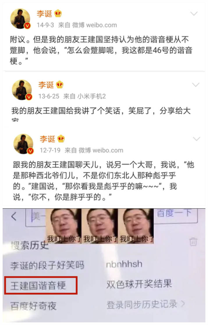 吐槽大会王建国_王思聪吐槽大会完整版_吐槽大会 王自健被换