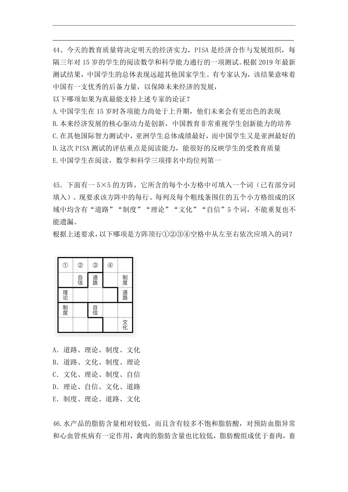数学逻辑语言 4a8c8500dc454c948c42294ea5014eaa.png
