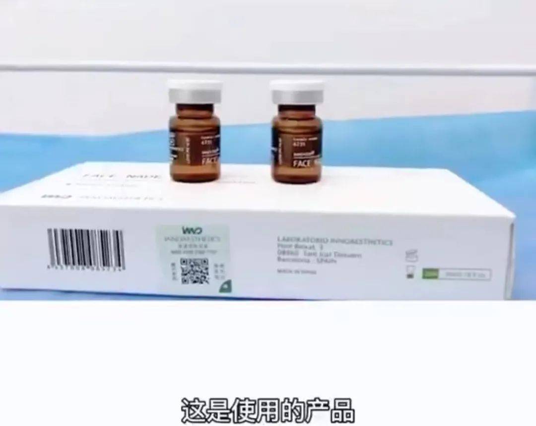 这就是我这次使用的产品——英诺小脂素!