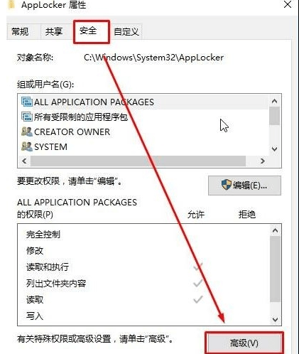windows无法访问指定设备路径或文件-360电脑资源网