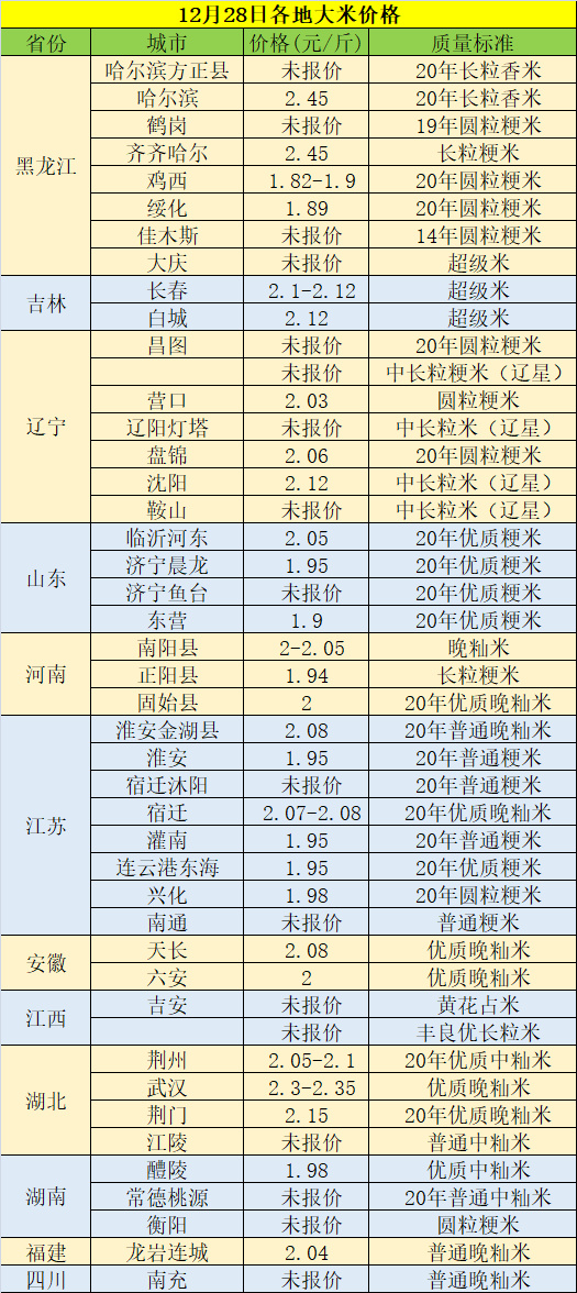 745bbc94b8fc4274a8be954dceef0e79.png
