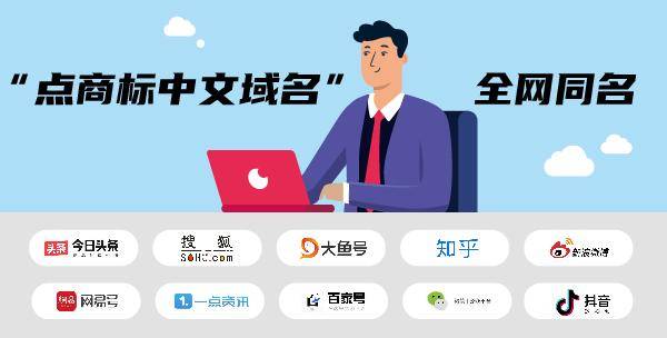 购买商标哪个平台好一点呢知乎