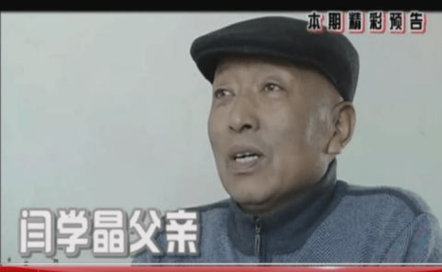 亲手拔掉父亲氧气管,曾红过赵本山的她如今却惨遭网友抵制!