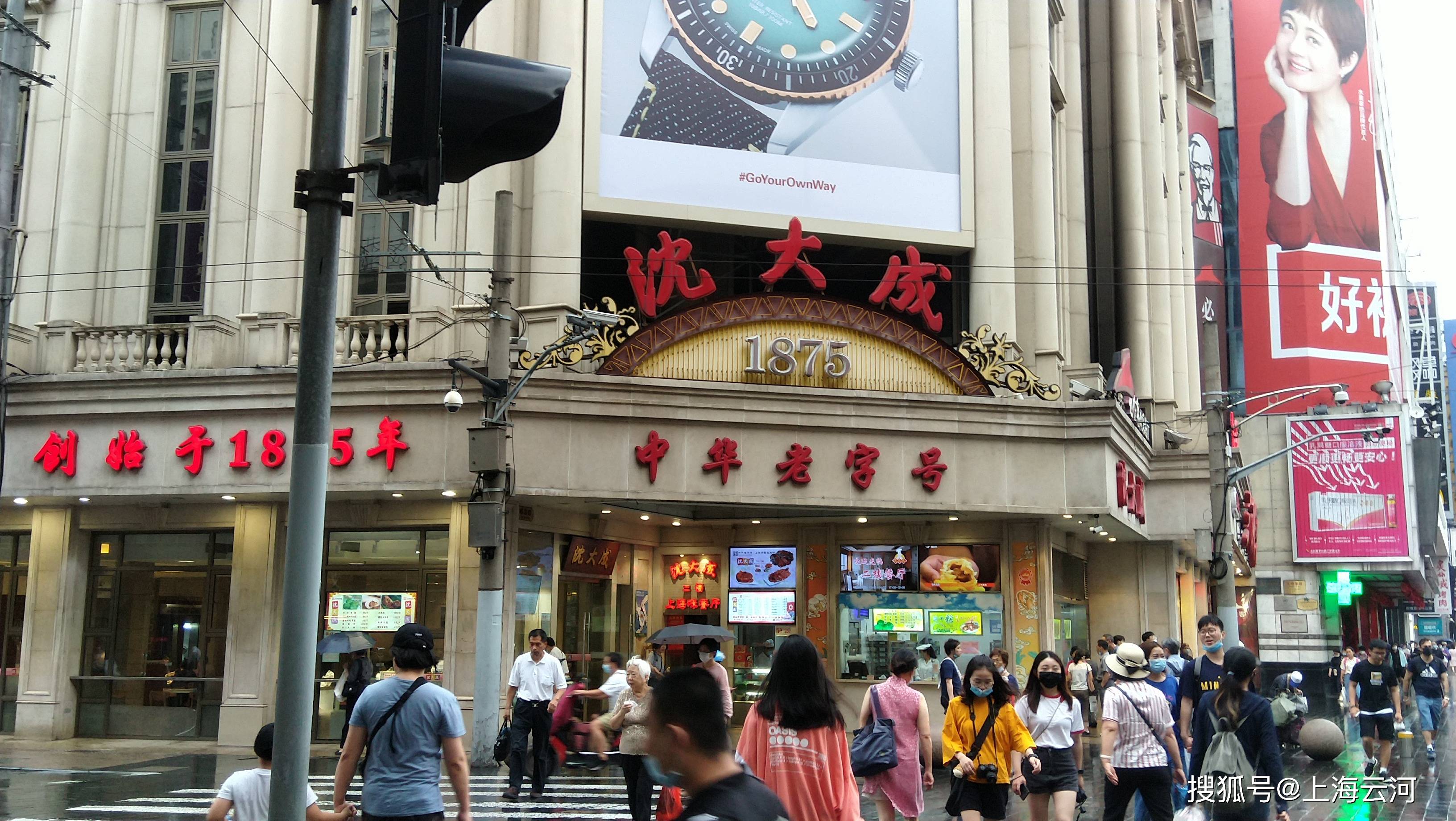 上海南京路步行街3
