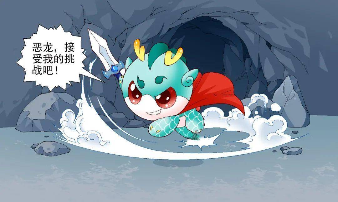 【大中华寻宝记】东方龙vs西方龙,谁才是龙界的主角?