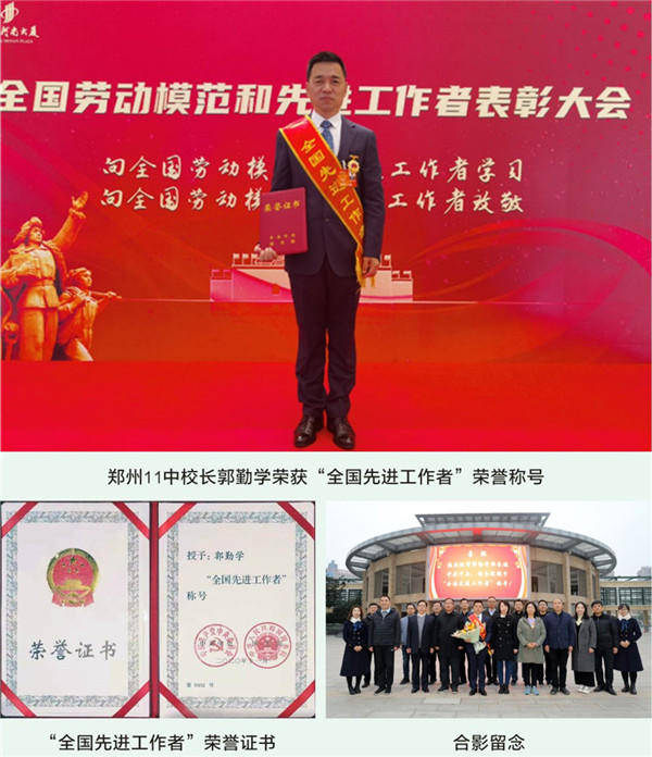 2020郑州学校排名_2020年河南省高校经费排名:8所高校超10亿,河